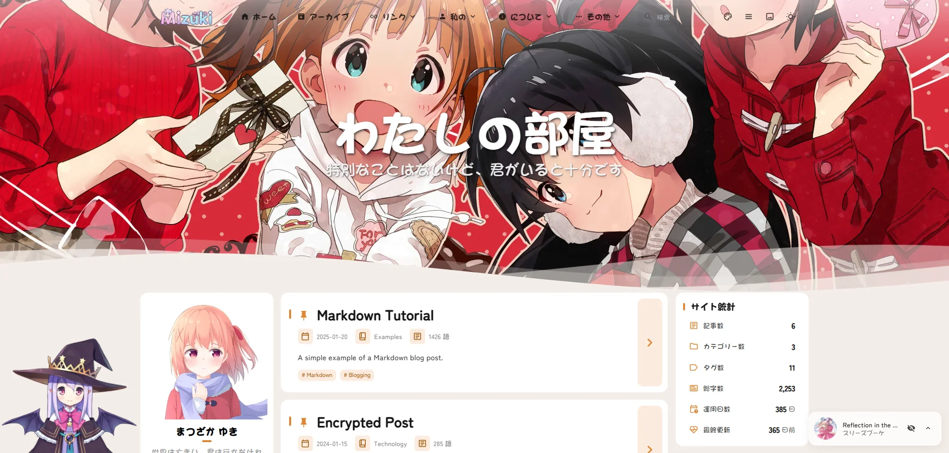 Blog System